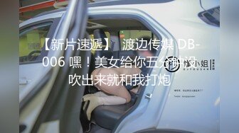 1/10最新 兼职外送操上大胸女老师爆肏黑丝嫩鲍激射射她VIP1196