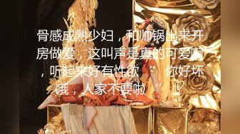 用力抽插-極品白衣外圍女神，美腿黑絲口屌摸穴，騷的很一直喊爸爸，人肉打樁機，逼多要操爛了