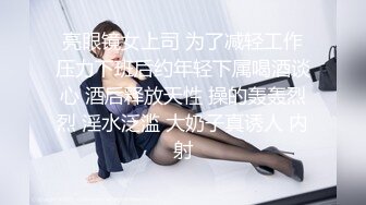 蜜桃传媒 pma-007 我送女友包女友让我操她鲍-美琳