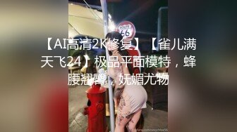 【良家故事】跟着大神学泡良，操逼不嫌远，到小县城约寂寞人妻，KTV到酒店一条龙精彩4