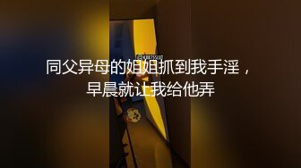 【新片速遞 】  美眉开档黑丝袜配白长靴 自己抱着腿 第一视角开着M字腿被无套输出 骚叫不停 