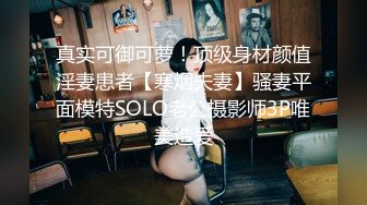 【我也想去探花】美艳小少妇跟情人酒店开房偷情，最喜欢坐到男人脸上被舔穴，淫荡享受表情太销魂了，舌头鸡巴轮番上干到爽