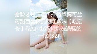 【胸模依伊】 (10)