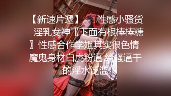 小模特彻底放飞❤️【美乳模特】酒店约啪~