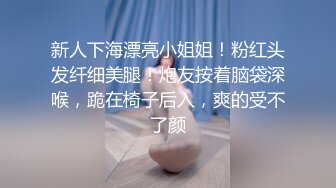 STP25994 颜值不错的小少妇露脸深夜陪狼友发骚，性感好身材大奶肥逼淫声荡语互动，揉奶自慰骚穴呻吟，火辣诱惑舞蹈