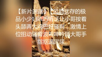 爱跳绳的女生身体就是好，巨乳操起来就是爽！