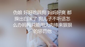 后入淫荡女友系列1申精，