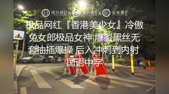 被冷酷女上司性骚扰成俘虏的新人OL