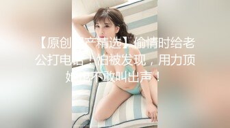 公司前台和我到天台东北女够骚