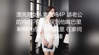 【3P4P5P女女互勉剧情COS】Hunnybunny 极品福利，第二弹1