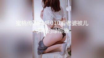 黄先生探花约了个长相甜美白衣妹子啪啪，口交舔逼互摸骑乘抽插猛操呻吟娇喘