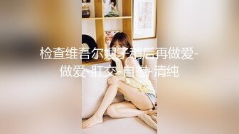 STP25048 1000块，00后兼职学生妹，甜美乖巧可舌吻，粉胸美穴少女胴体，初恋感觉扑面而来 VIP2209