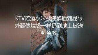 抖音快手全网同名，极品网红福利姬【奶咪】收费高清私拍，发情期的性感小麋鹿道具紫薇白浆泛滥，女神真的会玩 (4)