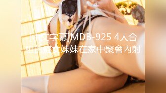 STP26398 【独家珍藏??高价300软妹币资源】秀人极品嫩模『田冰冰』浴室情欲绝版大尺度 全裸冲爆超顶级 VIP0600