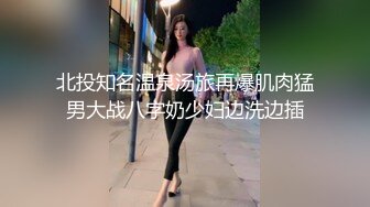 【11月震撼流出】只約漂亮的美人妻，推特20W粉大V網黃【秀才】最新私拍，各種露臉反差小姐姐被花式爆肏，全是極品妞真羨慕～高清原版 (5)