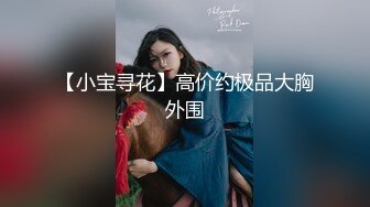 超嫩的小师妹