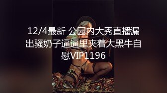 扣扣傳媒 91Fans FSOG011 性侵00學妹 唐伯虎