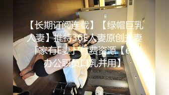 _崇洋媚外极品身材美模国外一边旅游一边被炮友啪啪，大洋屌一插到底搞得贱货欲仙欲死4K无水印原档