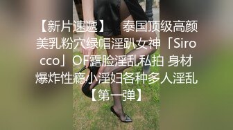 【知心姐姐陪伴你】风骚熟女巨乳穿性感情趣内衣吃鸡打炮2月20-3月10【31V】 (6)