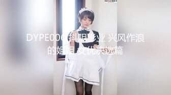 【cos系列】Cosplay 女仆 Aya Komatsu 想要为她面前的公鸡服务 小松绫