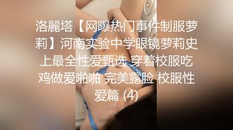 《反差女神❤️极品泄密》高颜气质人瘦奶大！网红御姐juju私拍，震撼群P顶级精盆肉便器，男主排队内射杯取精华