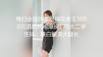 舞蹈生校花嫩妹⚡晚自习偷跑出来伺候主人，乖乖扒开美臀露出小蜜穴让大肉棒插入，在大鸡巴