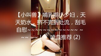 无水印1/13 骚货大奶黑丝高跟美女被大鸡老公操无套爆菊花疼的哭了VIP1196