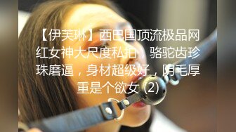 《精品泄密》P站金牌讲_师韵味气质熟女少妇露脸私拍淫乱私生活脱光衣服秒变荡妇表里不一反_差婊完整版