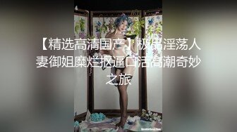 【原创国产精选】上海健身女神喜欢老黑驴屌3P双枪入洞被插的高潮抽搐