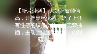 极品反差女大生04年清纯露脸小姐姐【胡椒籽】最新完整视图，金主定制各种COSER裸体骚舞大号道具紫薇脸逼同框 (2)