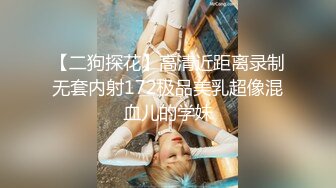 性感小美女就是喜欢干炮，跟小哥激情啪啪给狼友看