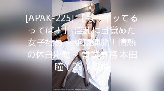 国产AV 蜜桃影像传媒 PMC153 叔叔强奸新婚侄女 林沁儿