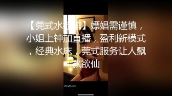 【新片速遞】 网红脸黑丝女友镜头前诱惑，丝袜都破了没钱买要狼友支持，揉奶玩逼小穴流出白浆好刺激，表情好骚精彩别错过