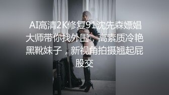 《顶级✅网红私拍✅泄密》圈内小有名气女神级模特【沈佳熹】极品巨乳翘臀各平台无圣光私拍 身临其境露点与摄影师互动4K原画