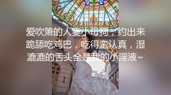 高颜值性感红唇大奶妹子吊带睡衣自慰诱惑，揉搓奶子舔奶头跳蛋塞逼翘起屁股