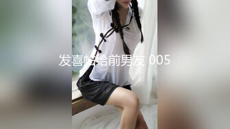 萝莉社 小姨子与姐夫同住 疫情封城禽兽姐夫竟打起小姨子主意