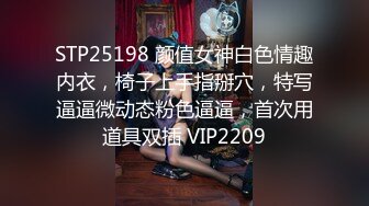 ❤️两个超嫩小萝莉 双女自慰 两女争吃一个鸡鸡 叠罗汉被大屌轮流狂操~无套内射中出~！ (2)