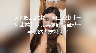 【新片速遞】鲍鱼很美的小少妇让小哥在镜头前玩弄，高跟诱惑无毛白虎让大哥无套爆草骚穴，浪叫呻吟好骚啊还拿道具自己捅[1.08G/MP4/01:17:51]