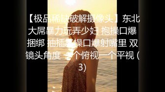 ❤️超颜值女神❤️顶级反差白富美〖御梦子〗第一次用肛塞～巅峰女神顶级精盆 外表有多端庄私下就有多淫荡