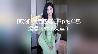 成都大三女生续集