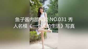 Al—李承利 风骚性感内衣诱惑