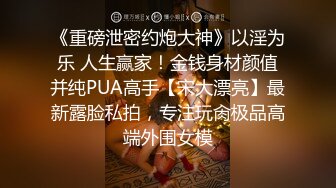 【新片速遞】露脸3p少妇，“两根鸡巴操的我太爽啦！”真的太骚了 