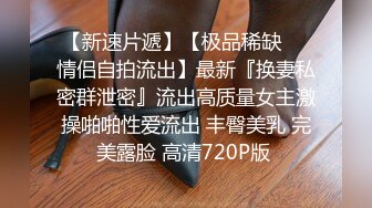 蜜桃影像EMTC008逃学少年在学校狂操班主任