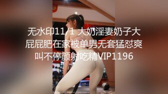 黑丝高跟长腿漂亮美女吃鸡啪啪 流了好多水 内裤都湿了 被大鸡吧无套输出 内射