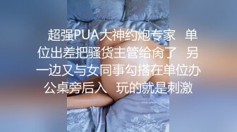 美女身材颜值一流，bb敏感，没干一会就身体打颤。