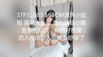 [2DF2]〖神探老金〗约操173cm长腿嫩模 胯下跪舔很有冲击感 女上骑乘很会扭动  [BT种子]