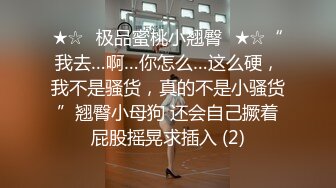 CCAV&amp;星空无限传媒联合出品 XK0001 出租女友 阻隔女友过大年