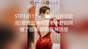 【新速片遞】 2023-12-31流出酒店森林绿叶房偷拍❤️高颜值美女酒后和男炮友开房睡醒 舔硬鸡巴坐上就开干