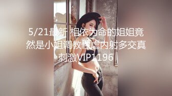 高能预警③极品身材颜值巅峰比女人还好看超骚外围T娘【紫苑】直男最爱3P啪啪叫声好听，一个正常男人都想上她