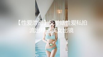 后入渔网袜骚货人妻偷情，叫声可射